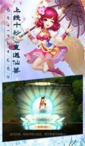 剑破之万剑归宗
