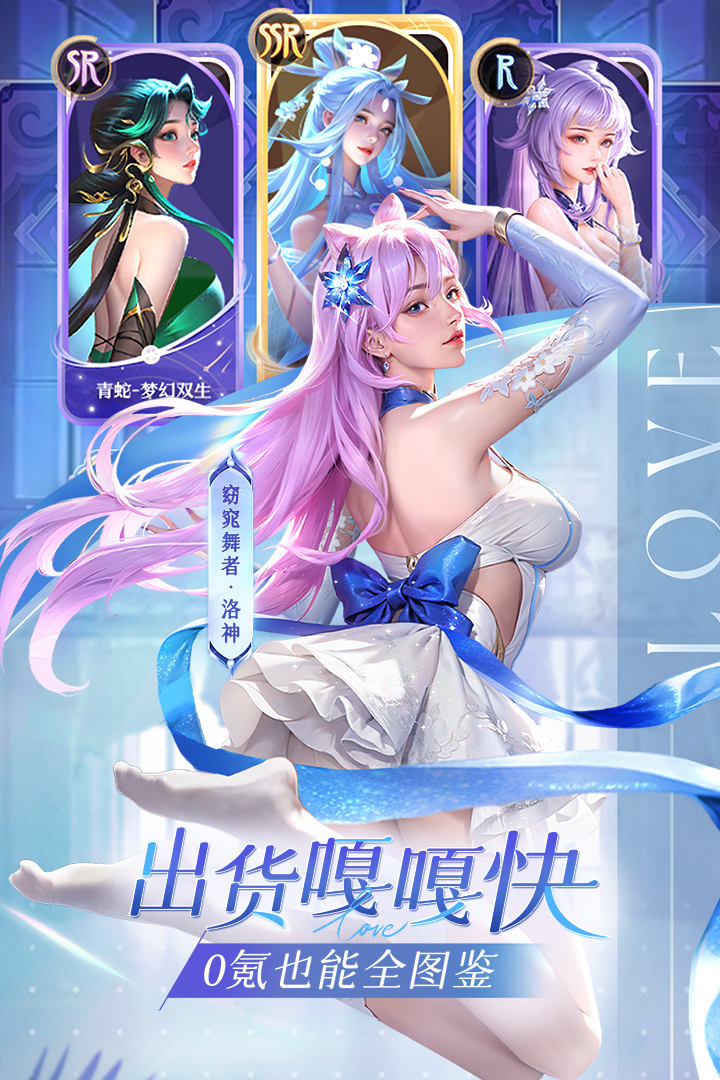 小小仙王九游版