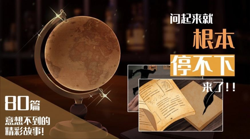 小黄与小蓝的海龟汤故事（海龟汤）