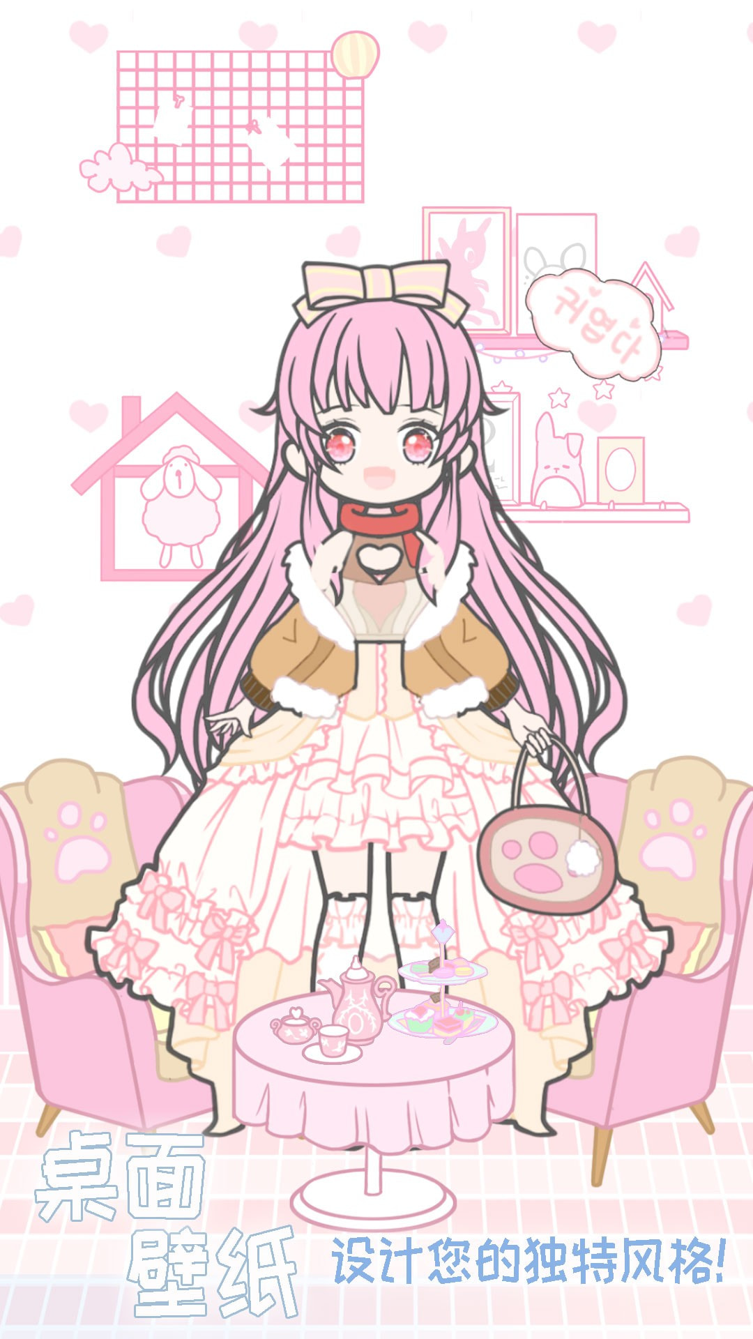 小小萌萌少女