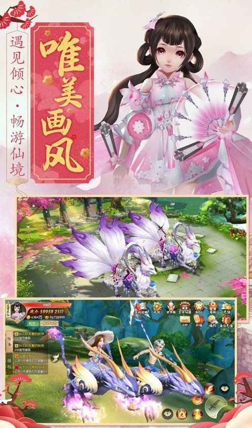 帝尊武圣