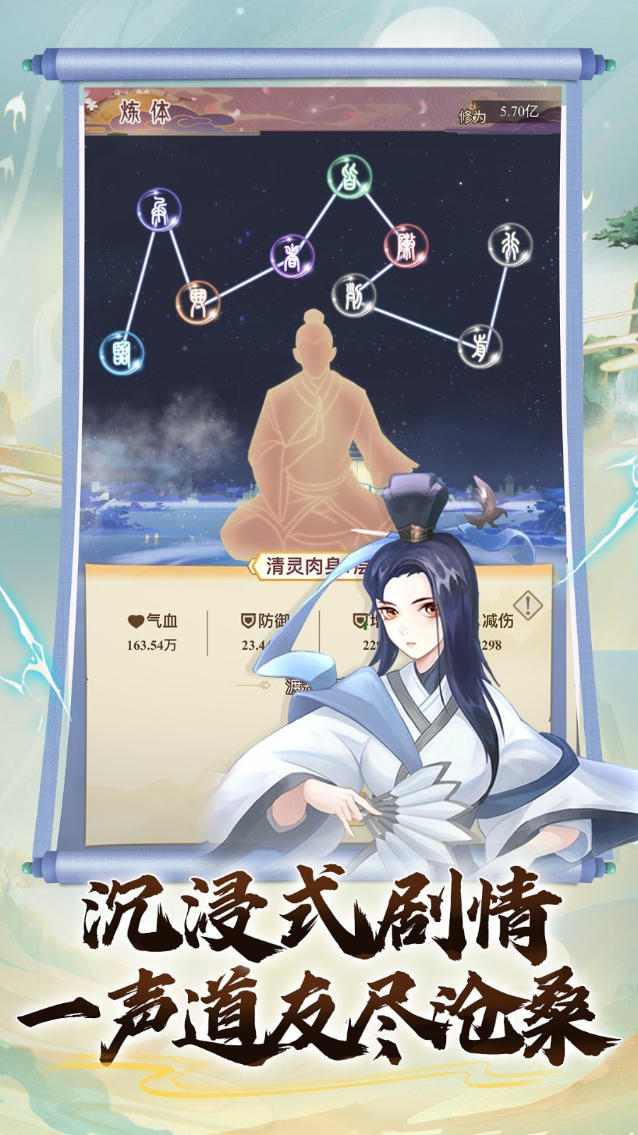 万仙萌