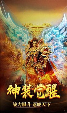 99忘忧传奇打金服