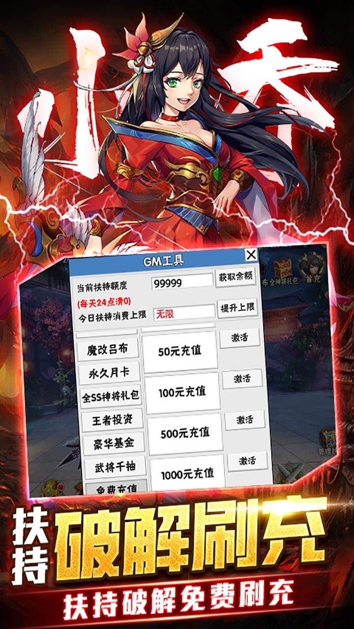 崛起终极王者福利版