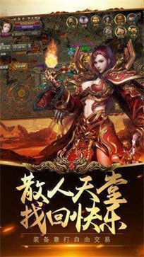 1t5t华哥神途新版