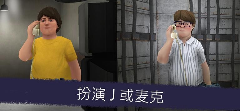 恐怖冰淇淋5神秘钥匙