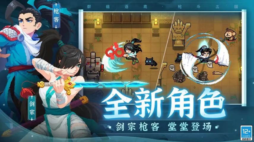 幻灵修仙传oppo版本