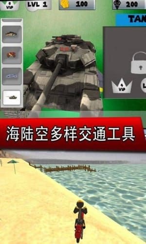钢铁侠城市英雄内置菜单