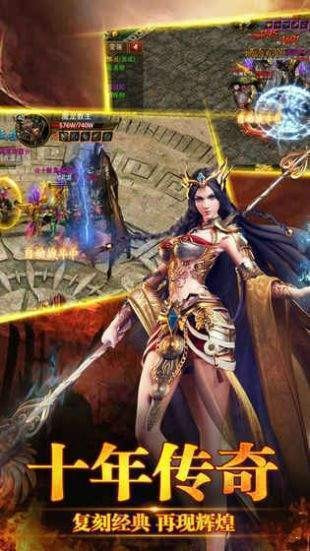 至尊传奇172gm帝王合成