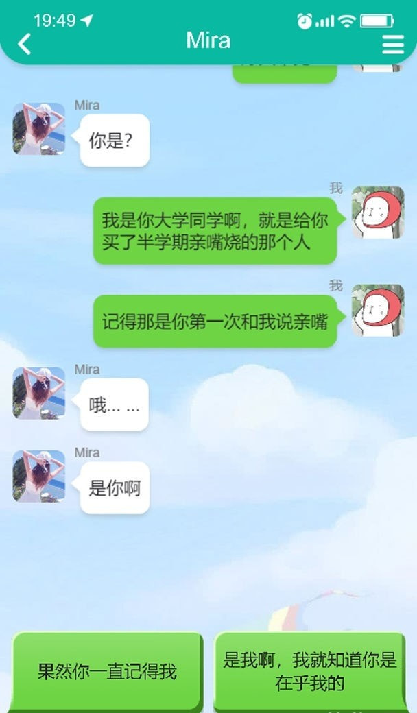 甜狗模拟器无广告版