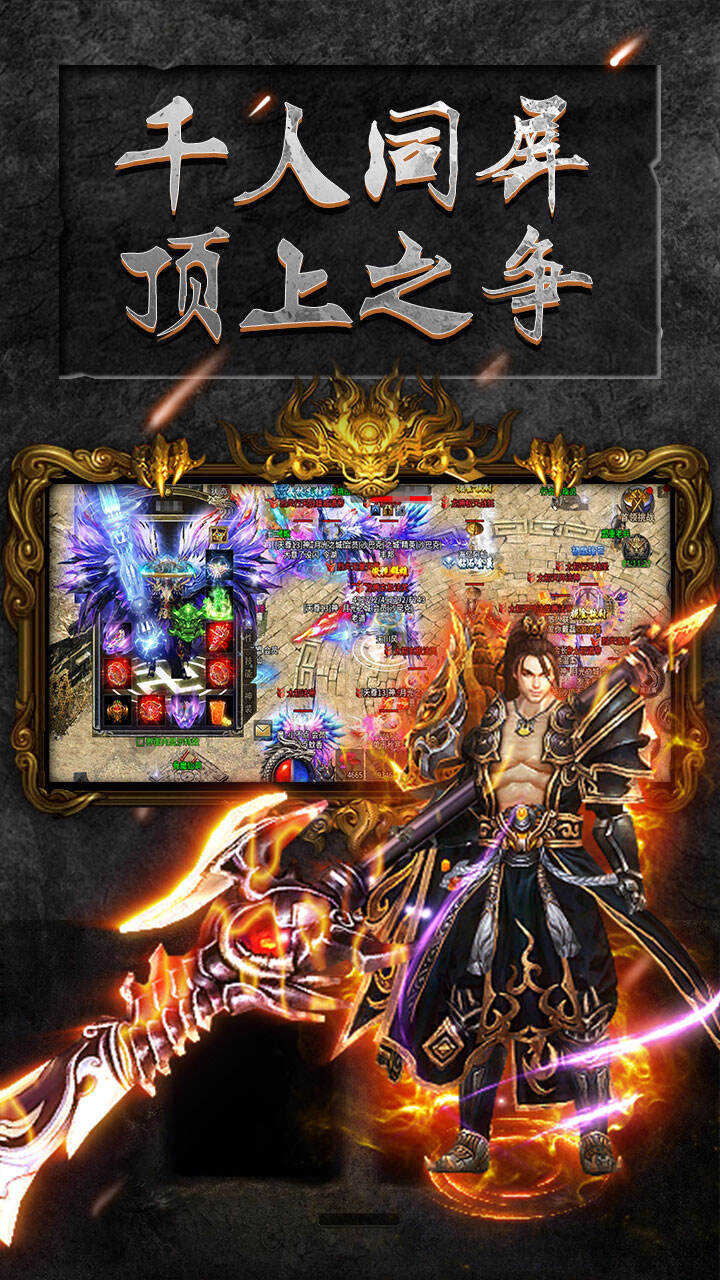 怒火一刀之雷霆绿色版1.2.7