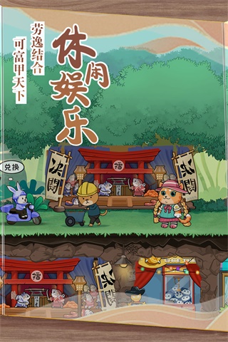 猫宅97分享版