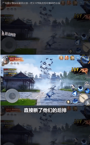 真三国猛将无双