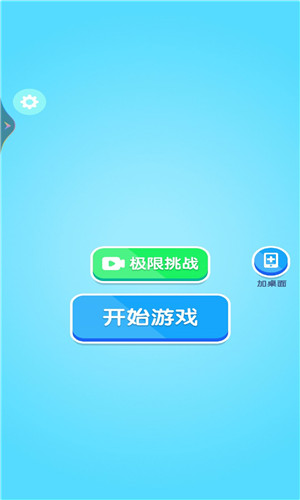 解压游戏模拟器