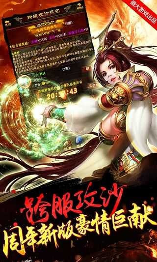 超变龙皇单职业