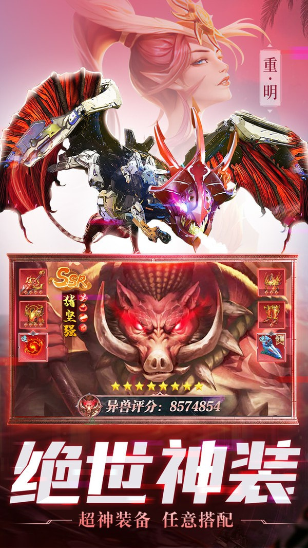 主宰灵域