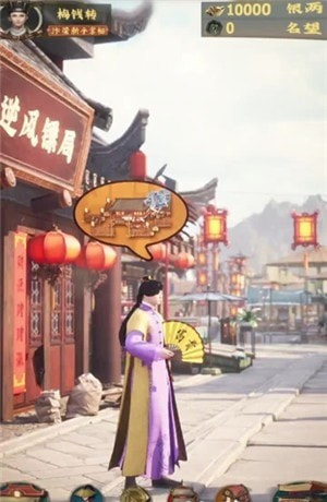 汴梁欢乐世界