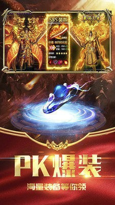 西游天罡传奇