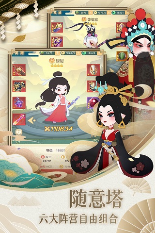 小小霸主最新版本