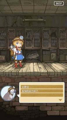 石牢公主（LTL石牢の姫）