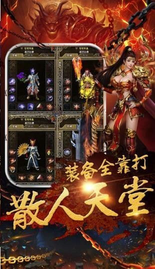 灵魔女传奇3.4安卓