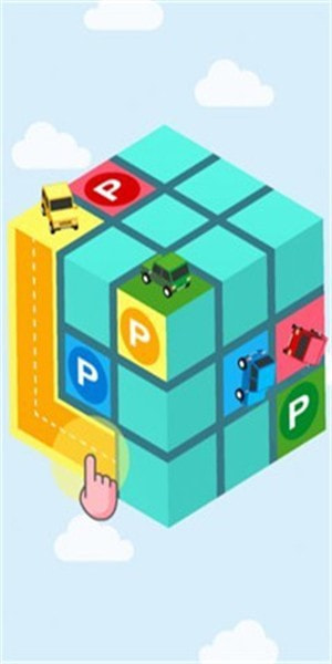 魔方停车场(CubeParking)
