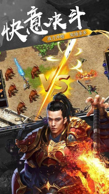 中变复古传奇1.76怀旧版