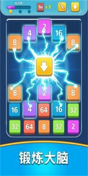 合并数字拼图狂热(Merge.Number.Puzzle.Mania)