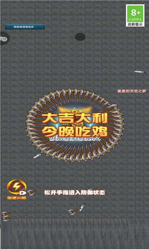 斧头英雄