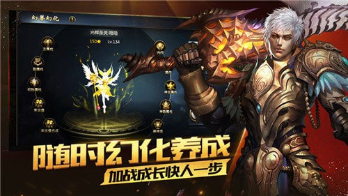 变态魔域手游无限魔石
