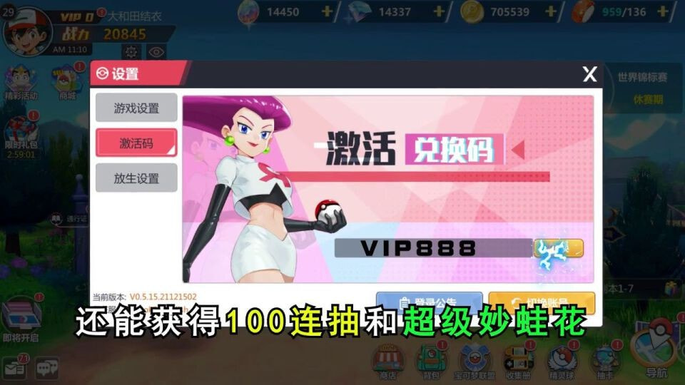 皮卡宝宝