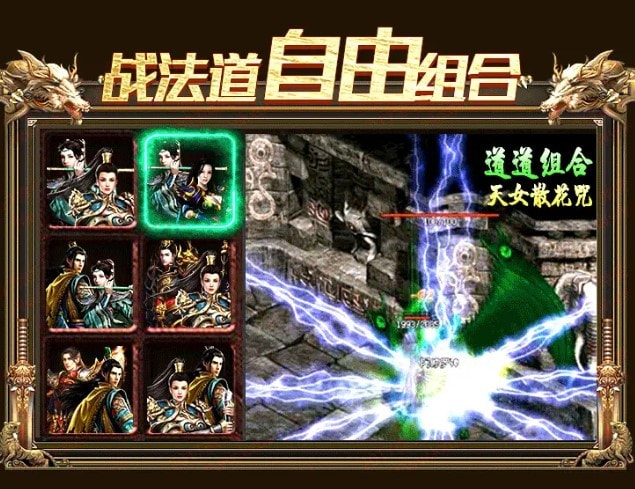 中洲世界