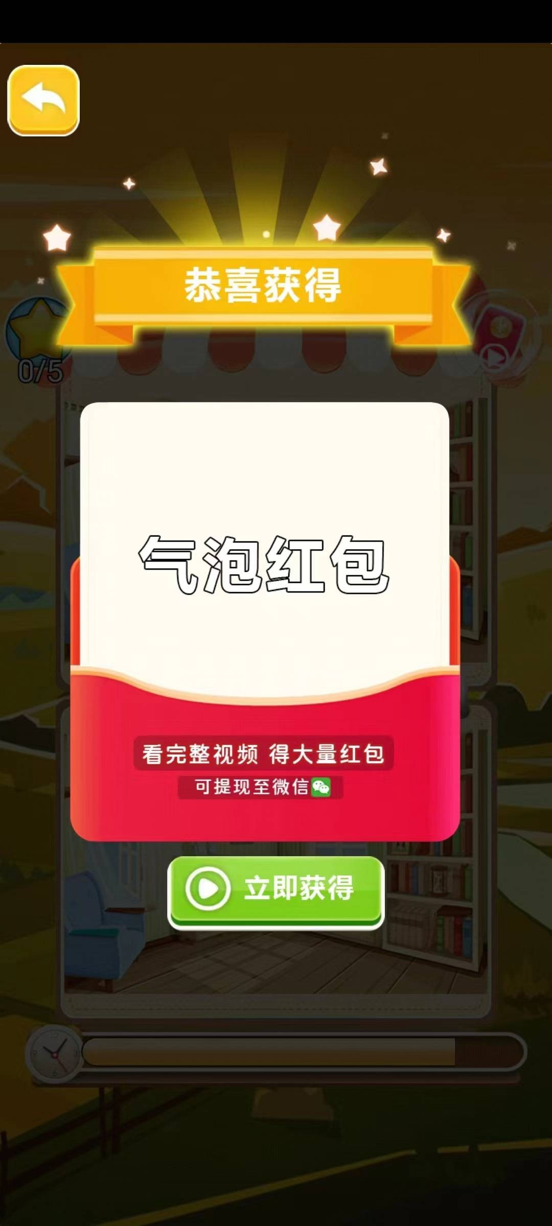 财神阿基米德