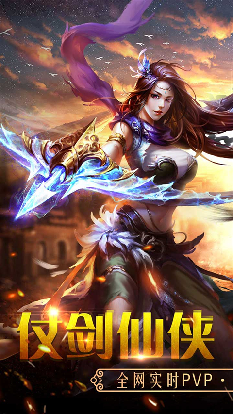 百战天下外置版