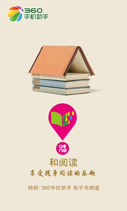 重生之法神传说
