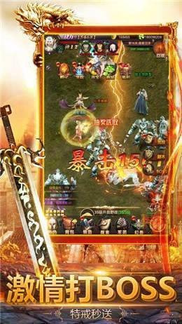 176铭文极品神途