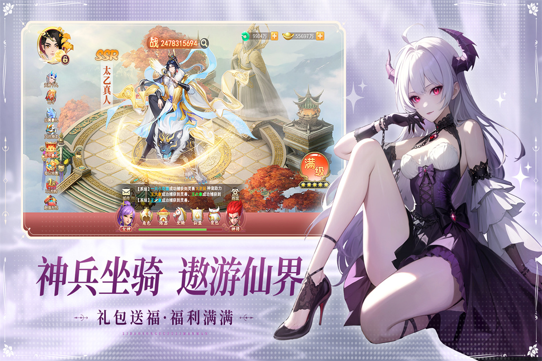 山海剑途