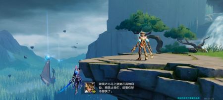 代号破晓体验版