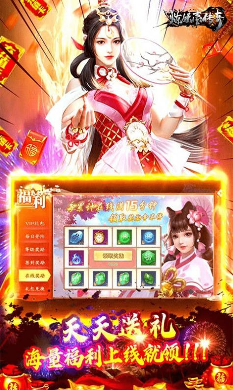 炼妖壶传奇天域传说