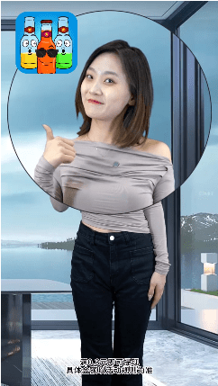 玩转瓶子