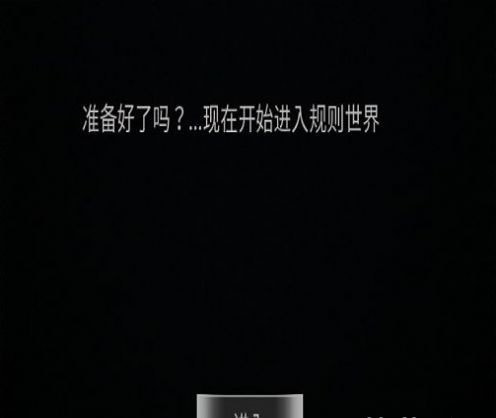 规则小镇
