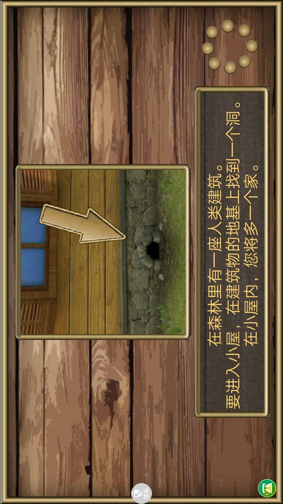 疯狂老鼠公园