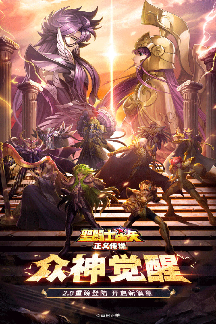 巨兽战场