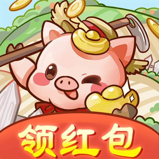 田园牧场