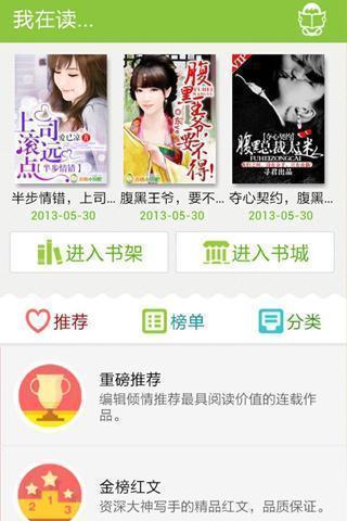 罂粟妖姬