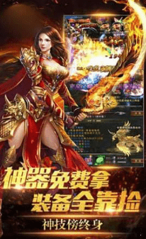 玉兔狂暴版本