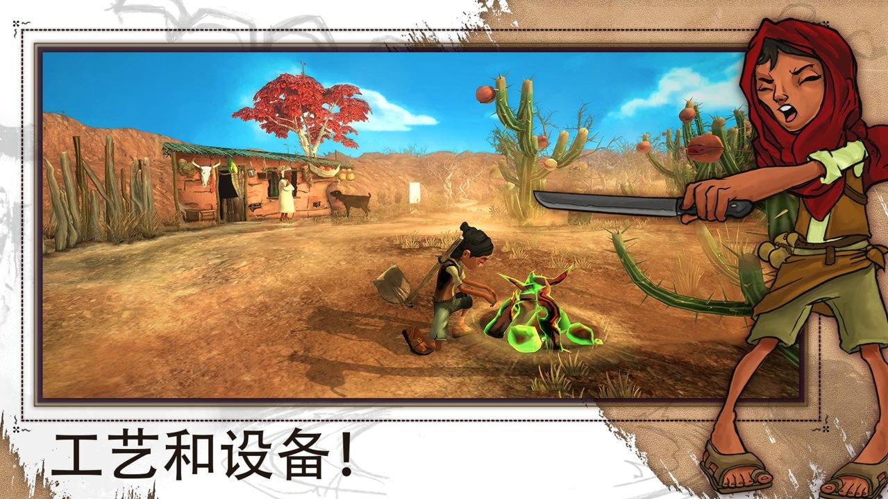 艾力达边远地区的觉醒(ARIDA)