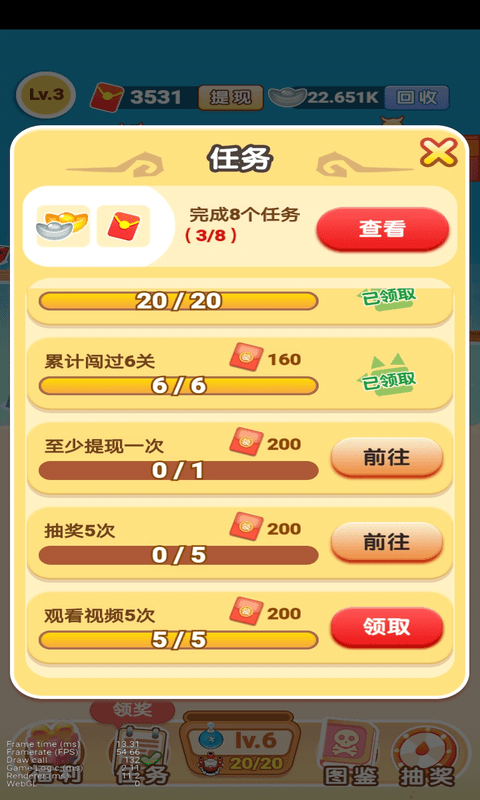 消灭海盗