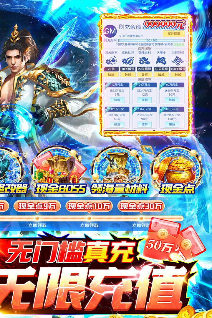 神域苍穹高爆攻速版