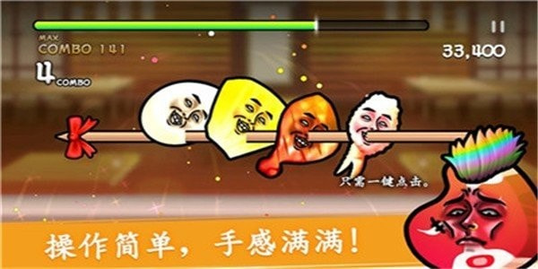 把它们串起来LetItGGochi
